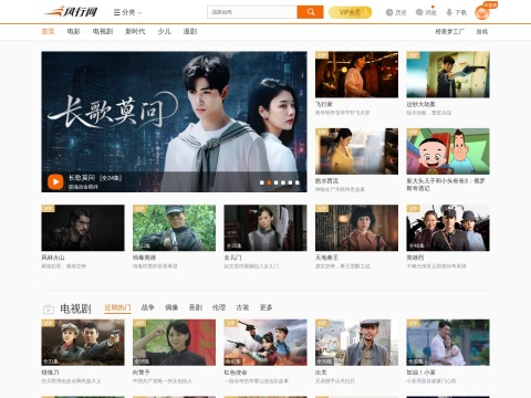 网站预览