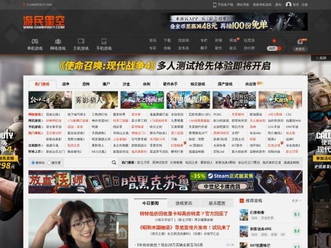 网站预览