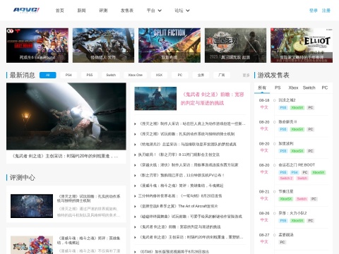网站预览