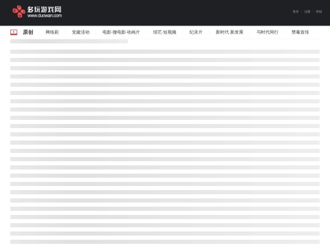 网站预览