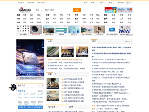 网站预览