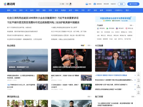 网站预览
