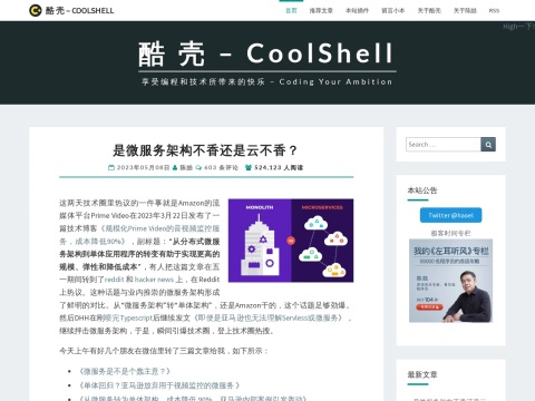 网站预览
