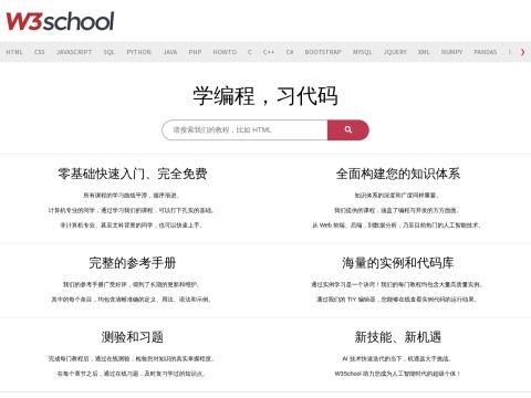 网站预览