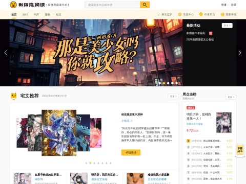 网站预览