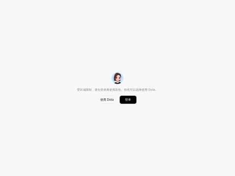 网站预览