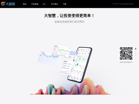 网站预览