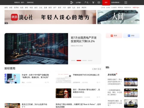 网站预览