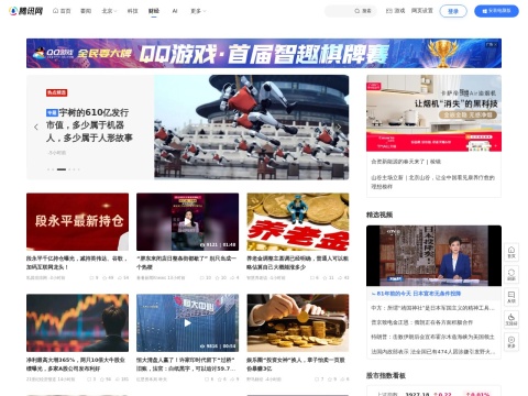 网站预览