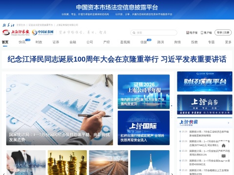 网站预览