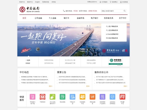 网站预览