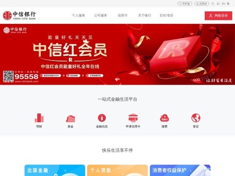 网站预览