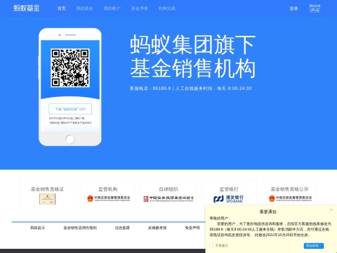 网站预览