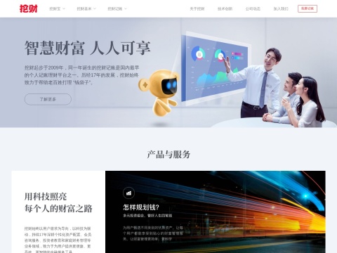 网站预览