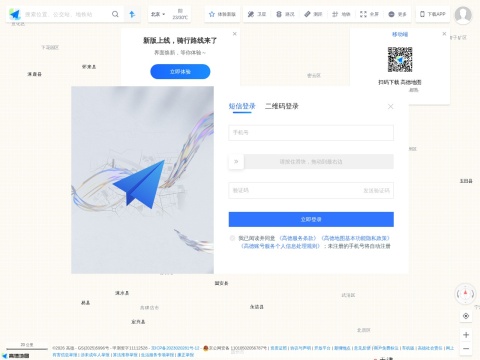网站预览