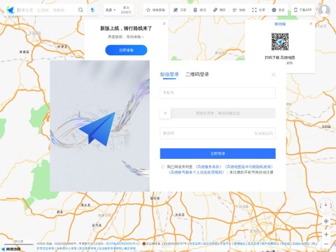 网站预览