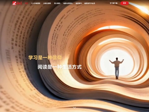 网站预览