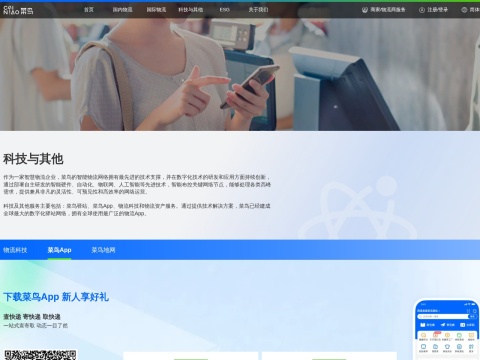 网站预览