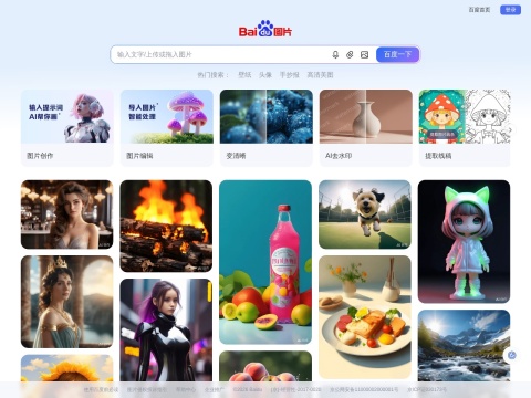 网站预览