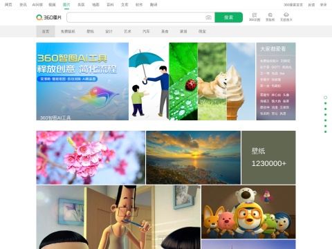 网站预览