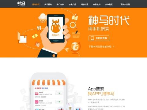网站预览
