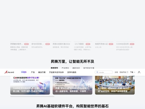 网站预览