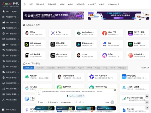 网站预览