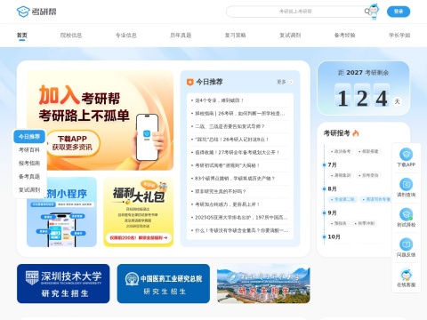 网站预览