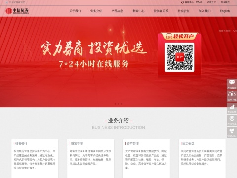 网站预览