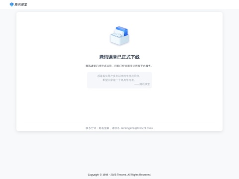 网站预览