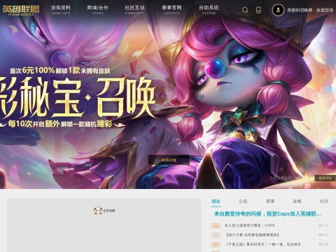 网站预览