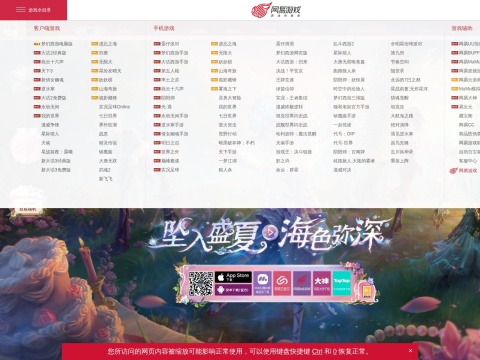 网站预览