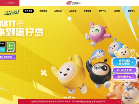 网站预览