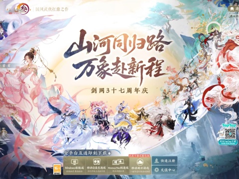 网站预览