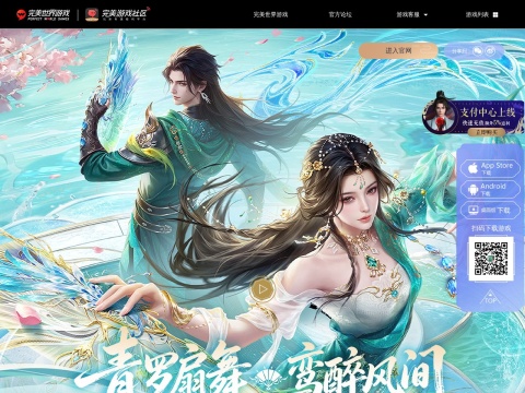 网站预览