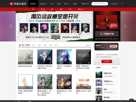 网站预览