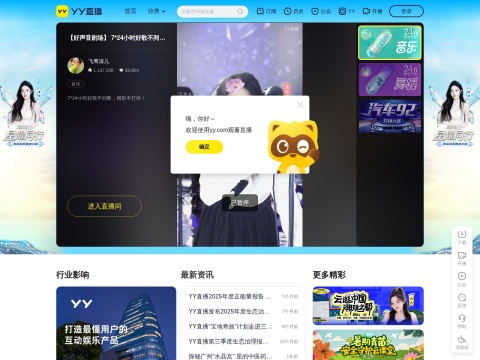 网站预览