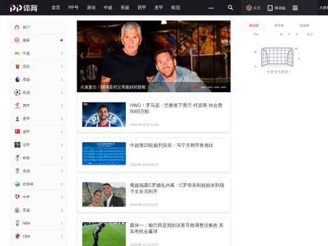 网站预览