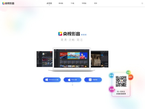 网站预览