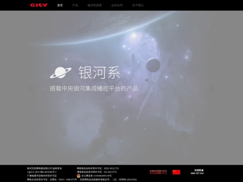 网站预览