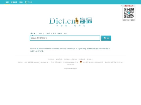 网站预览