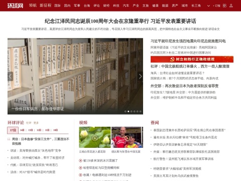 网站预览
