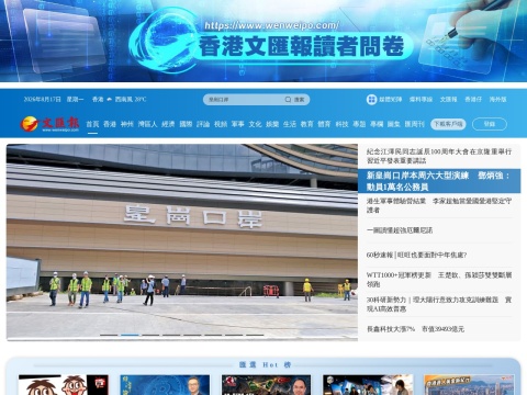 网站预览