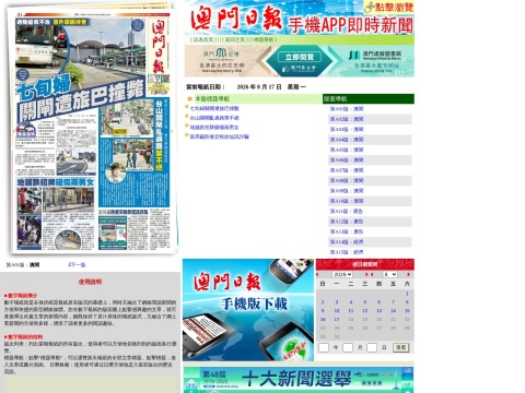 网站预览