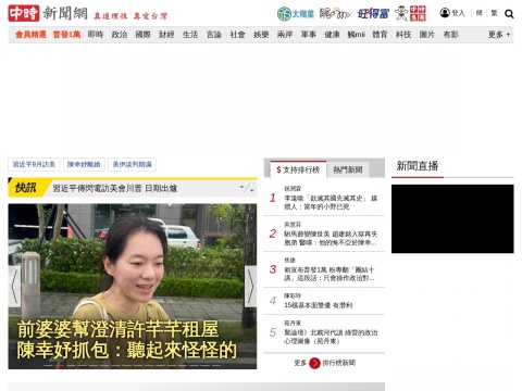 网站预览