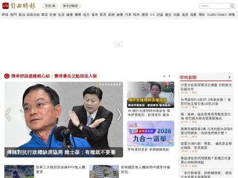 网站预览