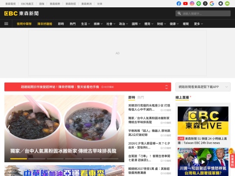 网站预览