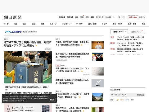 网站预览