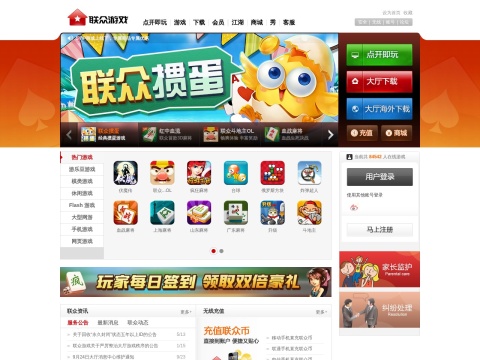 网站预览