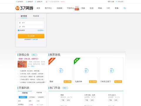 网站预览